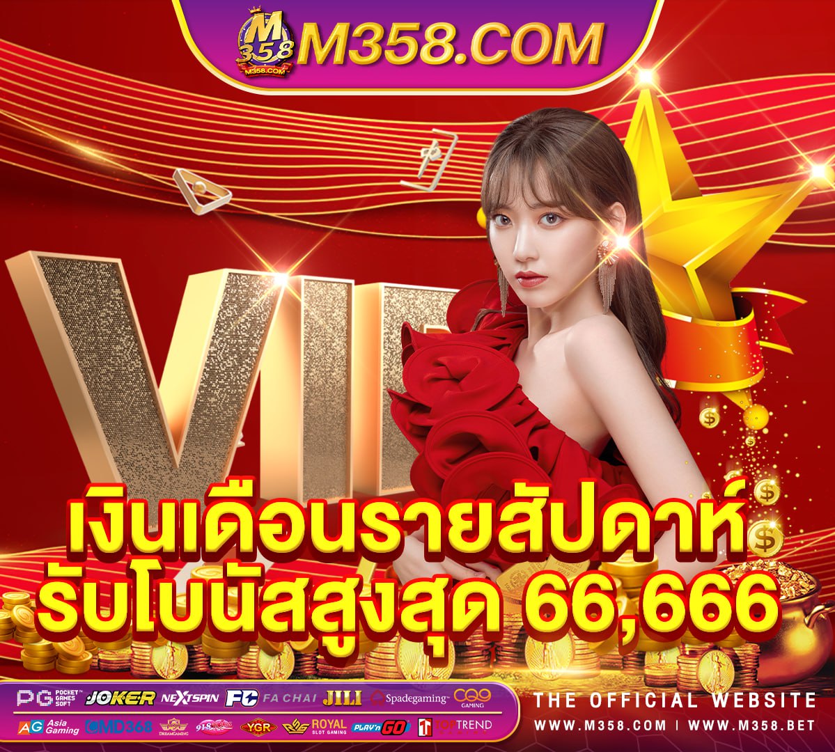 rama66 เครดิต ฟรี ไมตอง ฝาก